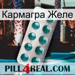 Кармагра Желе dapoxetine1